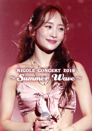 NICOLE CONCERT 2019～Summer Wave～