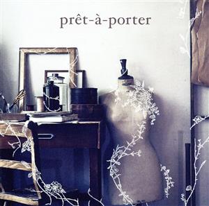 pret-a-porter(通常盤)