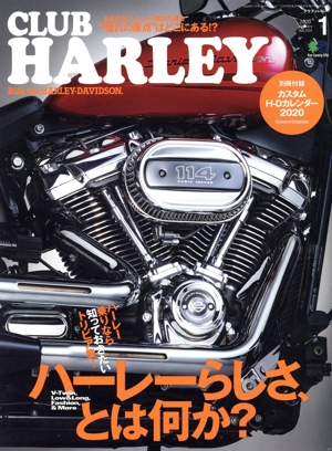CLUB HARLEY(2020年1月号) 月刊誌