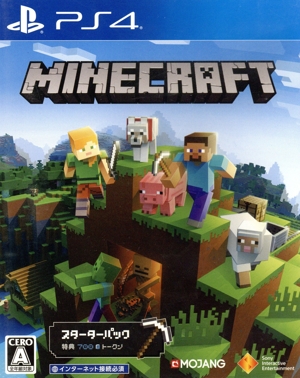 Minecraft Starter Collection