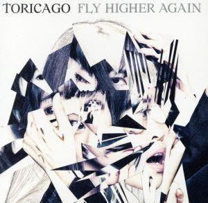 FLY HIGHER AGAIN(Type-A)(Blu-ray Disc付)