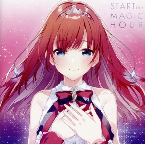 ラピスリライツ:START the MAGIC HOUR(通常盤)