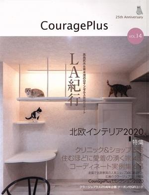 CouragePlus(VOL.14) 北欧インテリア2020