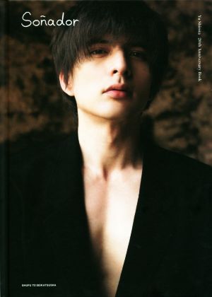 Sonador Yu Shirota 20th Anniversary Book