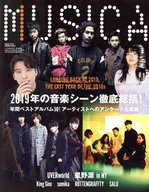 MUSICA(2020年1月号) 月刊誌