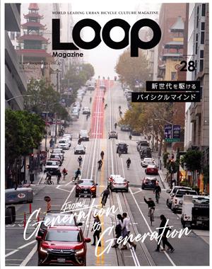 LOOP Magazine(vol.28) 新世代を駆けるバイシクルマインド サンエイムック