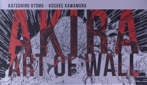AKIRA ART OF WALL