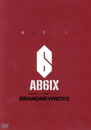 BRANDNEWBOYS ～AB6IX 完全体デビュー密着リアリティー～ DVD-BOX 中古