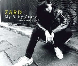My Baby Grand～ぬくもりが欲しくて～
