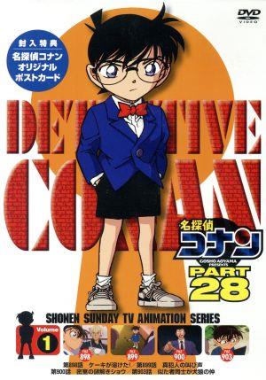 名探偵コナン PART28 Vol.1