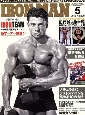 IRONMAN(5 2015 No.299) 月刊誌