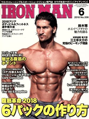 IRONMAN(6 2018 No.336) 月刊誌