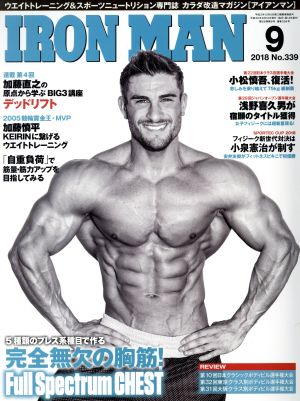 IRONMAN(9 2018 No.339) 月刊誌