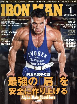 IRONMAN(1 2019 No.343) 月刊誌