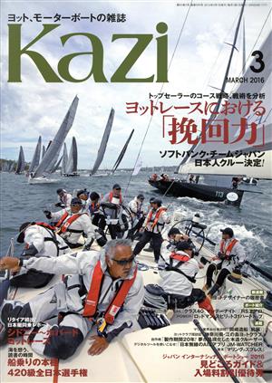 Kazi(3 MARCH 2016) 月刊誌