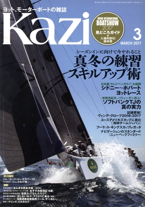 Kazi(3 MARCH 2017) 月刊誌