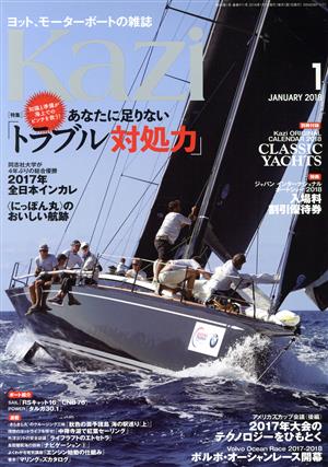 Kazi(1 JANUARY 2018) 月刊誌