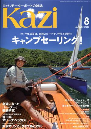 Kazi(8 AUGUST 2018) 月刊誌