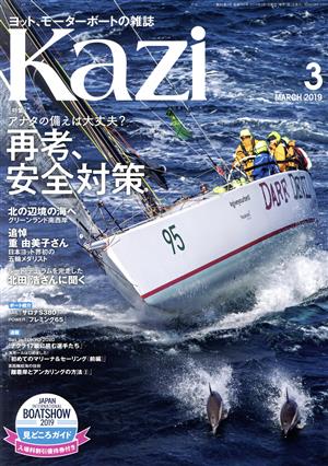 Kazi(3 MARCH 2019) 月刊誌