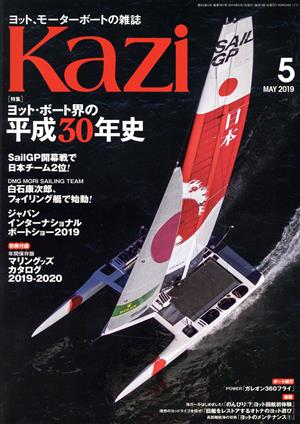 Kazi(5 MAY 2019) 月刊誌