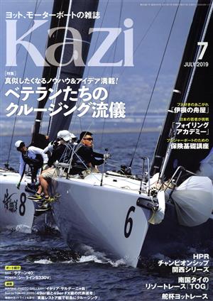 Kazi(7 JULY 2019) 月刊誌