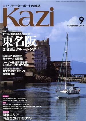 Kazi(9 SEPTEMBER 2019)月刊誌