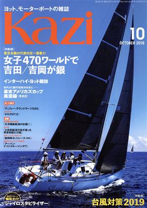 Kazi(10 OCTOBER 2019)月刊誌