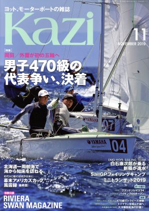 Kazi(11 NOVEMBER 2019) 月刊誌