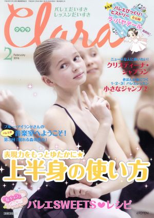 Clara(2 February 2016)月刊誌