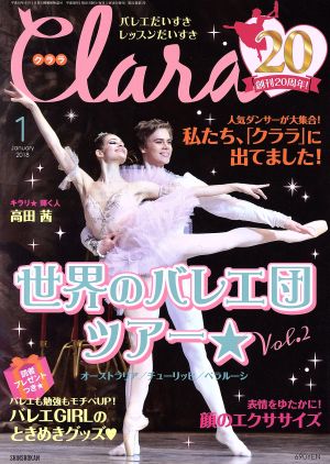 Clara(1 January 2018)月刊誌