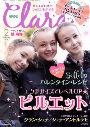 Clara(2 February 2018)月刊誌