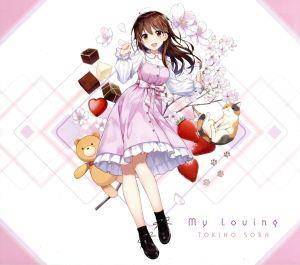 My Loving(初回限定盤)(Blu-ray Disc付)