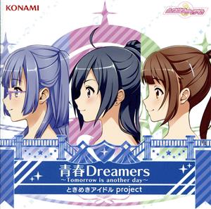 ときめきアイドル:青春Dreamers -Tomorrow is another day-