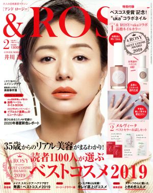 & ROSY(2 2020) 月刊誌