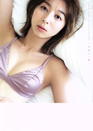 飯田里穂20th Anniversary PHOTOBOOK「永遠と一瞬」 B.L.T.MOOK