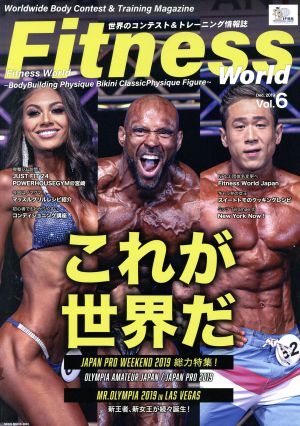 Fitness World(Vol.6) NEKO MOOK