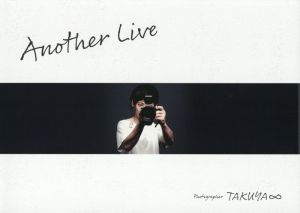 TAKUYA∞写真集 Another Live