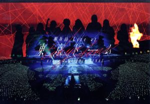 欅坂46 LIVE at 東京ドーム ～ARENA TOUR 2019 FINAL～(通常版)(Blu-ray Disc)