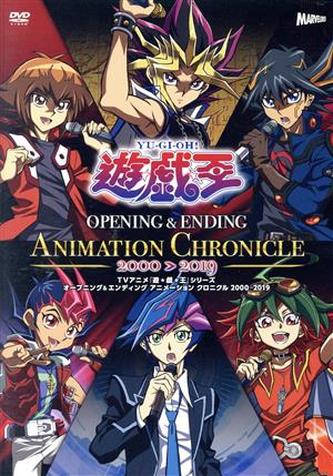 TVアニメ『遊☆戯☆王』シリーズ OP&ED ANIMATION CHRONICLE【2000～2019】