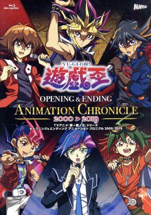 TVアニメ『遊☆戯☆王』シリーズ OP&ED ANIMATION CHRONICLE【2000～2019】(Blu-ray Disc)