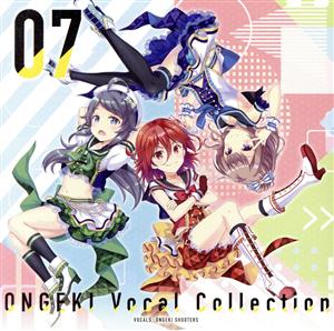 ONGEKI Vocal Collection 07 中古CD | ブックオフ公式オンラインストア
