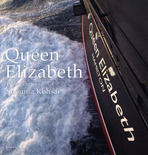 写真集 Queen Elizabeth 豪華客船クイーン・エリザベス