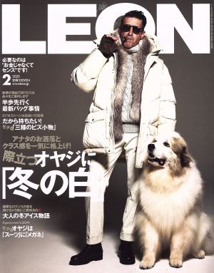 LEON(2020年2月号) 月刊誌