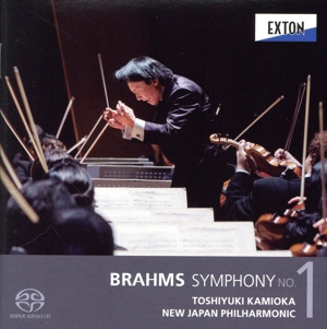 ブラームス:交響曲 第1番
