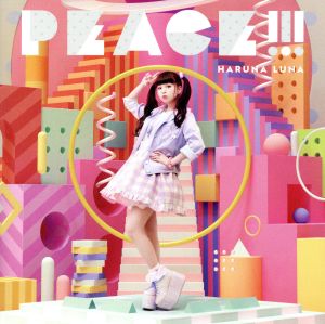 PEACE!!!(初回生産限定盤)(DVD付)