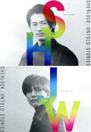 シャーロック Blu-rayBOX(Blu-ray Disc) 中古DVD・ブルーレイ | ブック 