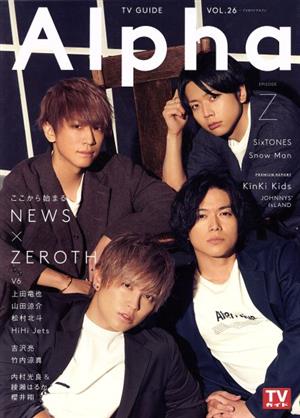 TV GUIDE Alpha EPISODE Z TVガイドMOOKVOL.26