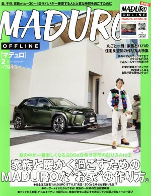 MADURO(マデュロ)(2 2020 FEBRUARY)月刊誌