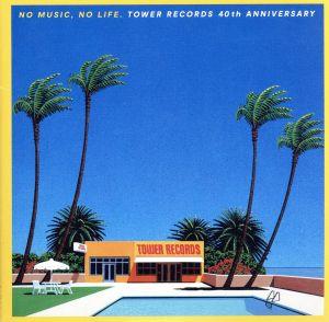 NO MUSIC, NO LIFE. TOWER RECORDS 40th ANNIVERSARY(タワーレコード限定)(2CD)
