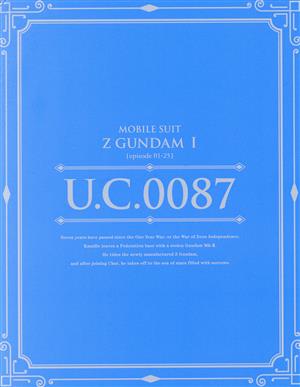 U.C.ガンダムBlu-rayライブラリーズ 機動戦士Zガンダム メモリアルボックス Part.Ⅰ(Blu-ray Disc)